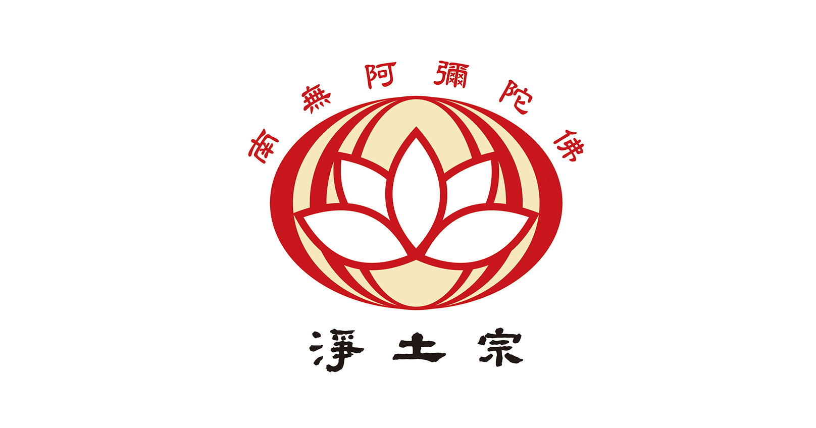 虚空念佛堂 – 祈愿单 – Online Nianfo Prayer